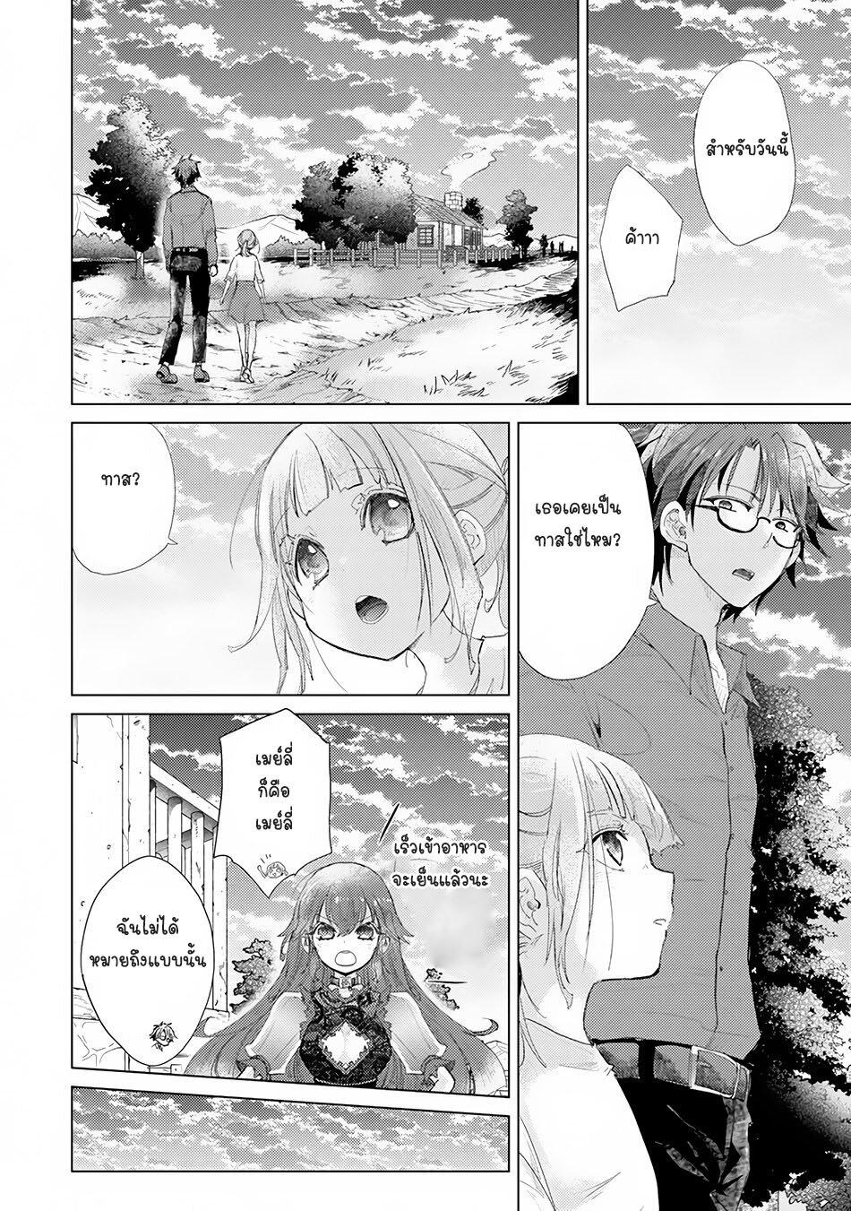 Manga-lc-com อ่านมังงะ อ่านการ์ตูน ออนไลน์ ฟรี Hazure Skill “Kage ga Usui” o Motsu Guild Shokuin ga, Jitsuha Densetsu no Ansatsusha ตอนที่ 1 2 3 4 5 6 7 8 9 10 11 12 13 14 ฟรี ไม่มีโฆษณา Manga-lc - อ่าน มังงะ อ่าน การ์ตูน ออนไลน์ อ่านมังงะ ฟรี