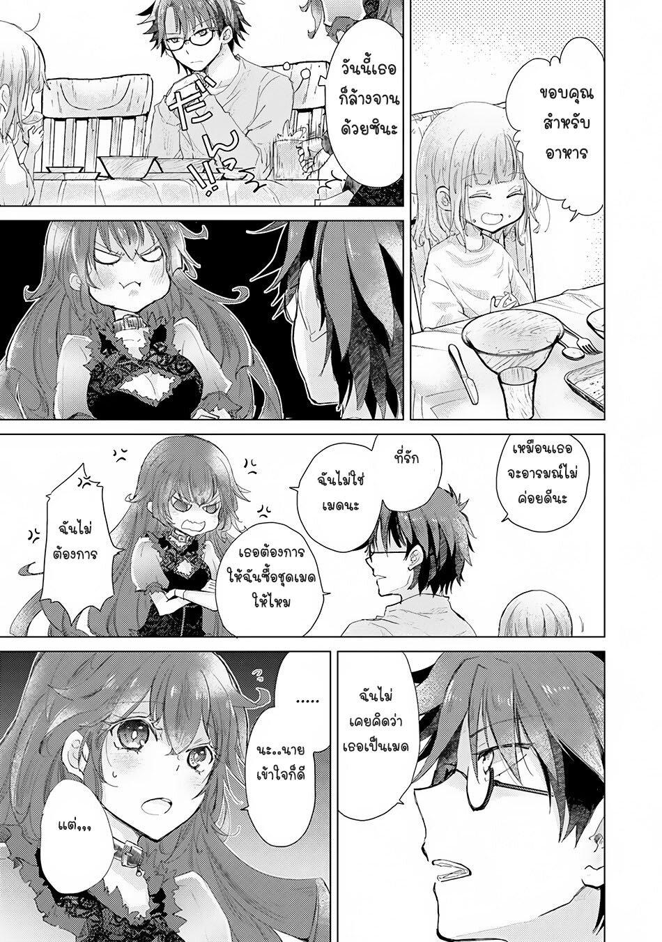 Manga-lc-com อ่านมังงะ อ่านการ์ตูน ออนไลน์ ฟรี Hazure Skill “Kage ga Usui” o Motsu Guild Shokuin ga, Jitsuha Densetsu no Ansatsusha ตอนที่ 1 2 3 4 5 6 7 8 9 10 11 12 13 14 ฟรี ไม่มีโฆษณา Manga-lc - อ่าน มังงะ อ่าน การ์ตูน ออนไลน์ อ่านมังงะ ฟรี