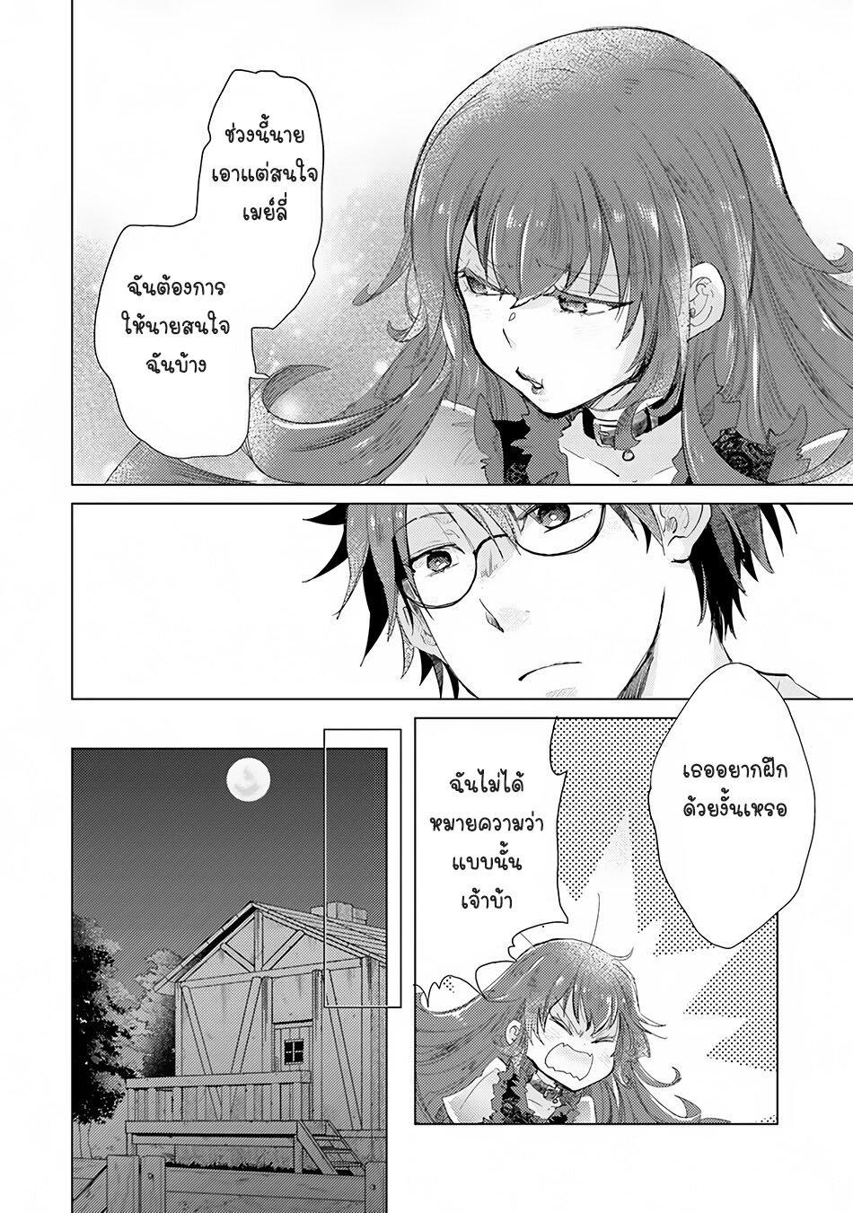 Manga-lc-com อ่านมังงะ อ่านการ์ตูน ออนไลน์ ฟรี Hazure Skill “Kage ga Usui” o Motsu Guild Shokuin ga, Jitsuha Densetsu no Ansatsusha ตอนที่ 1 2 3 4 5 6 7 8 9 10 11 12 13 14 ฟรี ไม่มีโฆษณา Manga-lc - อ่าน มังงะ อ่าน การ์ตูน ออนไลน์ อ่านมังงะ ฟรี
