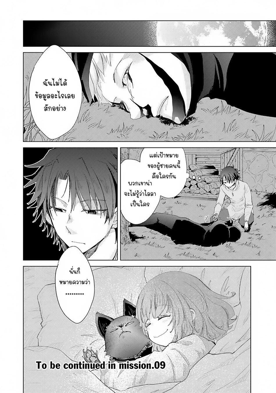 Manga-lc-com อ่านมังงะ อ่านการ์ตูน ออนไลน์ ฟรี Hazure Skill “Kage ga Usui” o Motsu Guild Shokuin ga, Jitsuha Densetsu no Ansatsusha ตอนที่ 1 2 3 4 5 6 7 8 9 10 11 12 13 14 ฟรี ไม่มีโฆษณา Manga-lc - อ่าน มังงะ อ่าน การ์ตูน ออนไลน์ อ่านมังงะ ฟรี