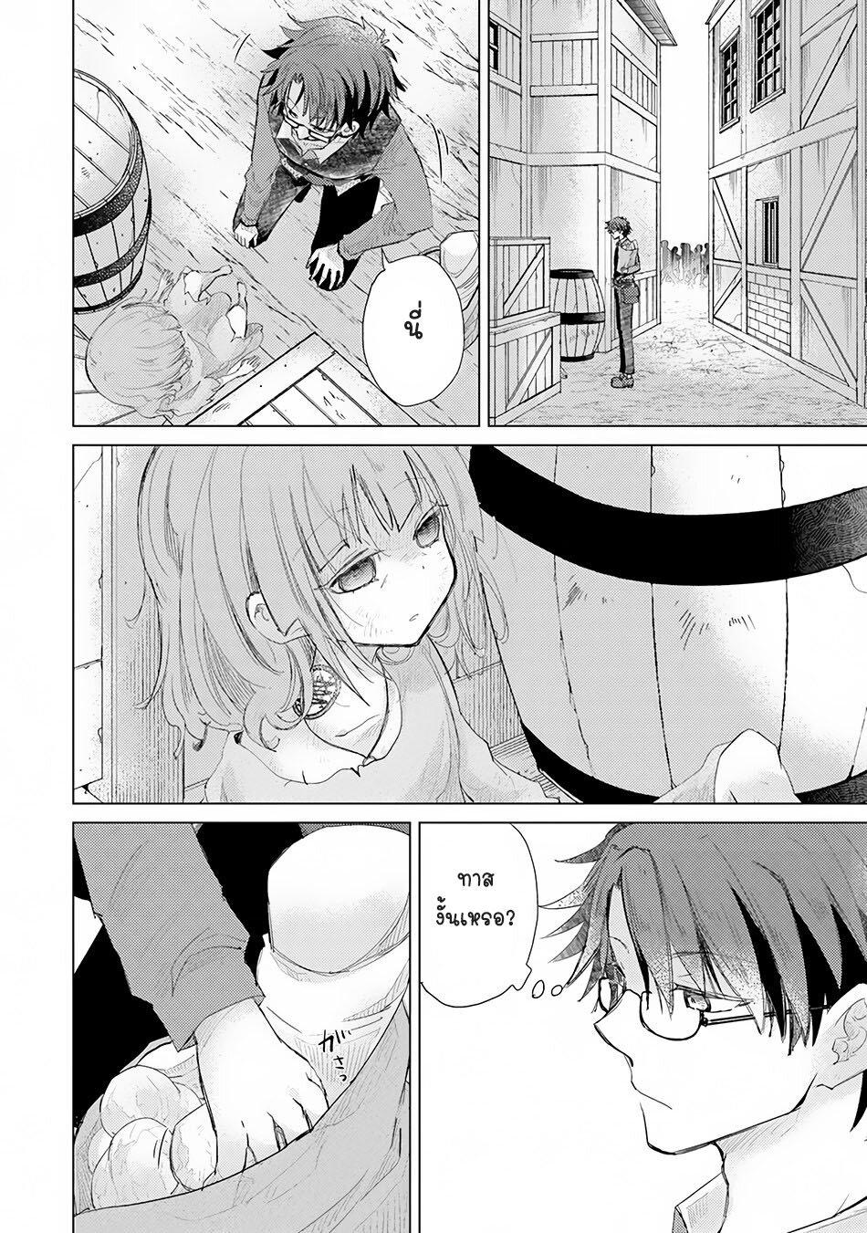 Manga-lc-com อ่านมังงะ อ่านการ์ตูน ออนไลน์ ฟรี Hazure Skill “Kage ga Usui” o Motsu Guild Shokuin ga, Jitsuha Densetsu no Ansatsusha ตอนที่ 1 2 3 4 5 6 7 8 9 10 11 12 13 14 ฟรี ไม่มีโฆษณา Manga-lc - อ่าน มังงะ อ่าน การ์ตูน ออนไลน์ อ่านมังงะ ฟรี