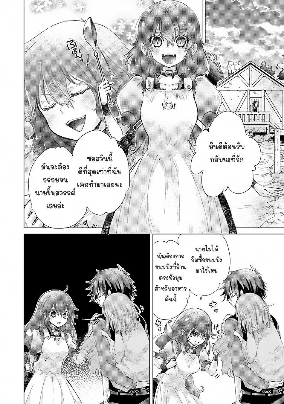 Manga-lc-com อ่านมังงะ อ่านการ์ตูน ออนไลน์ ฟรี Hazure Skill “Kage ga Usui” o Motsu Guild Shokuin ga, Jitsuha Densetsu no Ansatsusha ตอนที่ 1 2 3 4 5 6 7 8 9 10 11 12 13 14 ฟรี ไม่มีโฆษณา Manga-lc - อ่าน มังงะ อ่าน การ์ตูน ออนไลน์ อ่านมังงะ ฟรี