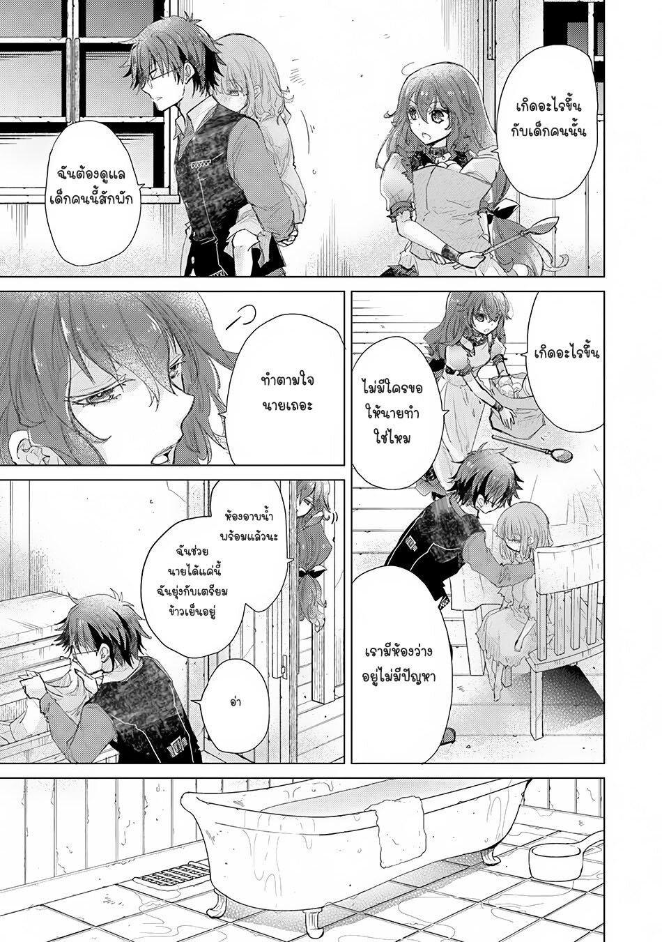 Manga-lc-com อ่านมังงะ อ่านการ์ตูน ออนไลน์ ฟรี Hazure Skill “Kage ga Usui” o Motsu Guild Shokuin ga, Jitsuha Densetsu no Ansatsusha ตอนที่ 1 2 3 4 5 6 7 8 9 10 11 12 13 14 ฟรี ไม่มีโฆษณา Manga-lc - อ่าน มังงะ อ่าน การ์ตูน ออนไลน์ อ่านมังงะ ฟรี