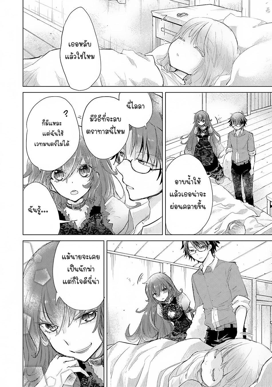Manga-lc-com อ่านมังงะ อ่านการ์ตูน ออนไลน์ ฟรี Hazure Skill “Kage ga Usui” o Motsu Guild Shokuin ga, Jitsuha Densetsu no Ansatsusha ตอนที่ 1 2 3 4 5 6 7 8 9 10 11 12 13 14 ฟรี ไม่มีโฆษณา Manga-lc - อ่าน มังงะ อ่าน การ์ตูน ออนไลน์ อ่านมังงะ ฟรี