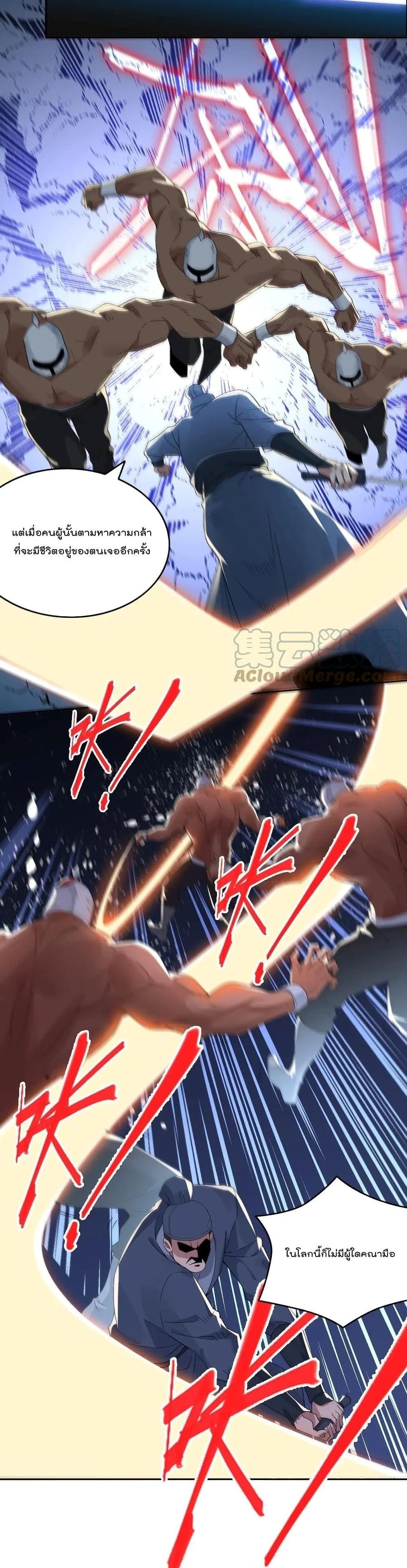 Manga-lc-com อ่านมังงะ อ่านการ์ตูน ออนไลน์ ฟรี If I die, I’ll be invincible ตอนที่ 1 2 3 4 5 6 7 8 9 10 11 12 13 14 ฟรี ไม่มีโฆษณา Manga-lc - อ่าน มังงะ อ่าน การ์ตูน ออนไลน์ อ่านมังงะ ฟรี