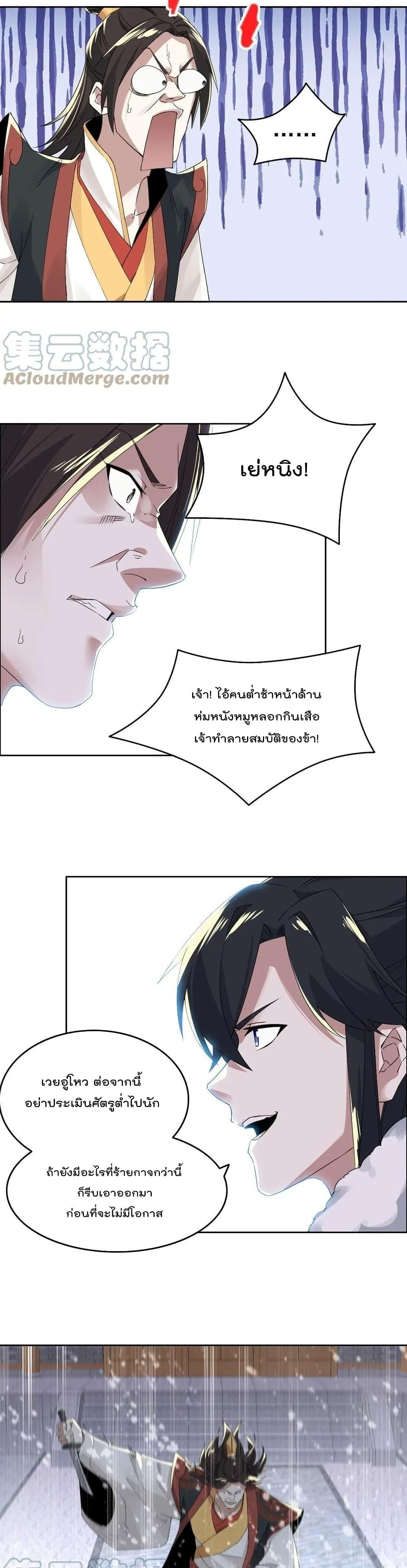 Manga-lc-com อ่านมังงะ อ่านการ์ตูน ออนไลน์ ฟรี If I die, I’ll be invincible ตอนที่ 1 2 3 4 5 6 7 8 9 10 11 12 13 14 ฟรี ไม่มีโฆษณา Manga-lc - อ่าน มังงะ อ่าน การ์ตูน ออนไลน์ อ่านมังงะ ฟรี