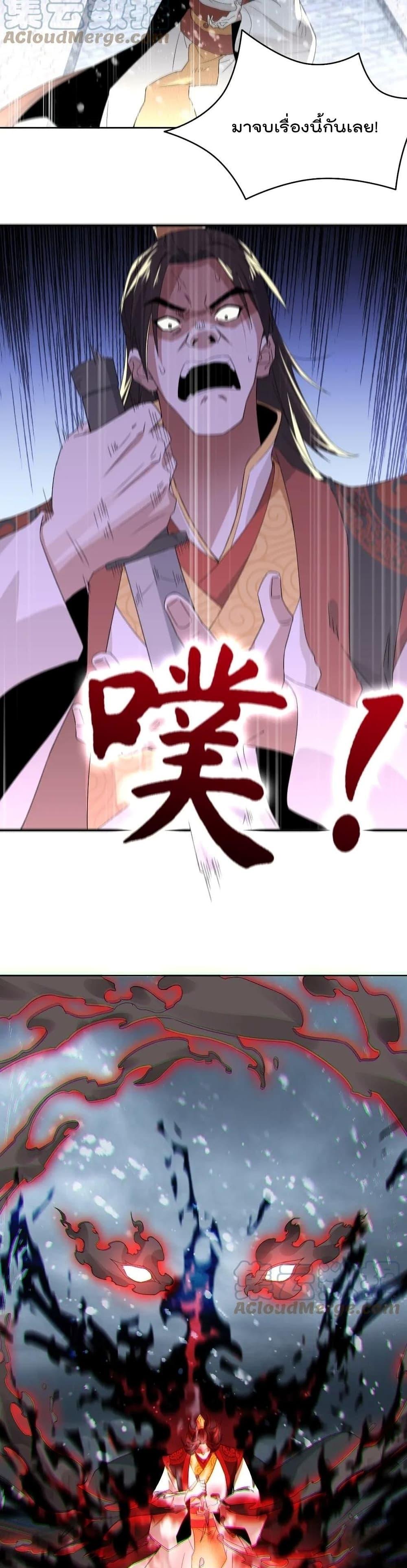 Manga-lc-com อ่านมังงะ อ่านการ์ตูน ออนไลน์ ฟรี If I die, I’ll be invincible ตอนที่ 1 2 3 4 5 6 7 8 9 10 11 12 13 14 ฟรี ไม่มีโฆษณา Manga-lc - อ่าน มังงะ อ่าน การ์ตูน ออนไลน์ อ่านมังงะ ฟรี
