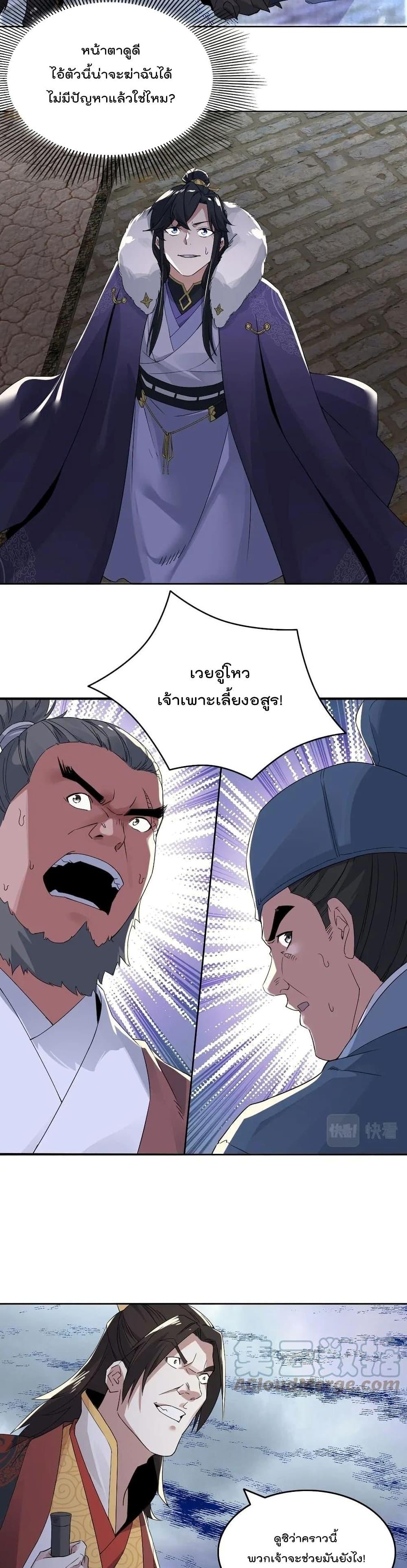 Manga-lc-com อ่านมังงะ อ่านการ์ตูน ออนไลน์ ฟรี If I die, I’ll be invincible ตอนที่ 1 2 3 4 5 6 7 8 9 10 11 12 13 14 ฟรี ไม่มีโฆษณา Manga-lc - อ่าน มังงะ อ่าน การ์ตูน ออนไลน์ อ่านมังงะ ฟรี