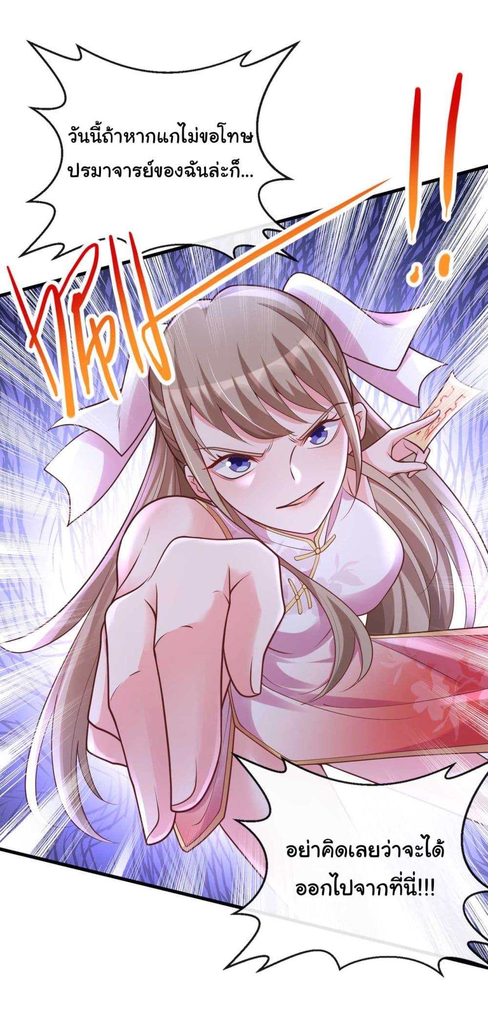Manga-lc-com อ่านมังงะ อ่านการ์ตูน ออนไลน์ ฟรี Chu Chen, The Trash Son-in-Law ตอนที่ 1 2 3 4 5 6 7 8 9 10 11 12 13 14 ฟรี ไม่มีโฆษณา Manga-lc - อ่าน มังงะ อ่าน การ์ตูน ออนไลน์ อ่านมังงะ ฟรี