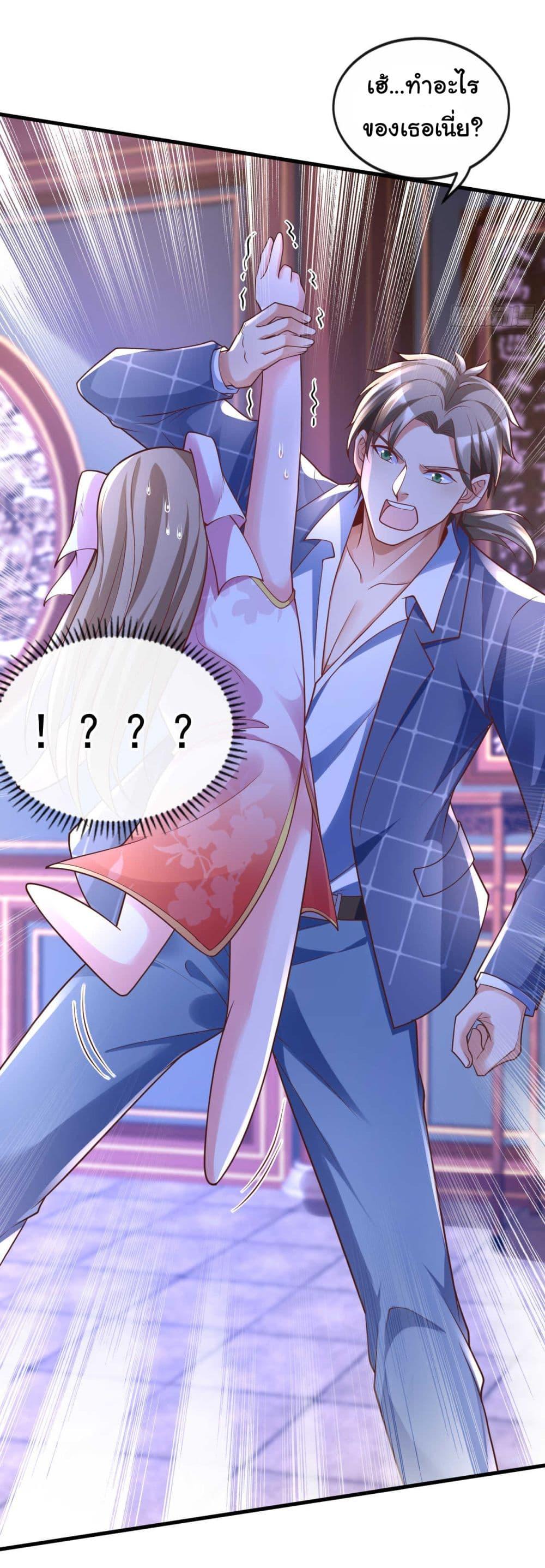 Manga-lc-com อ่านมังงะ อ่านการ์ตูน ออนไลน์ ฟรี Chu Chen, The Trash Son-in-Law ตอนที่ 1 2 3 4 5 6 7 8 9 10 11 12 13 14 ฟรี ไม่มีโฆษณา Manga-lc - อ่าน มังงะ อ่าน การ์ตูน ออนไลน์ อ่านมังงะ ฟรี