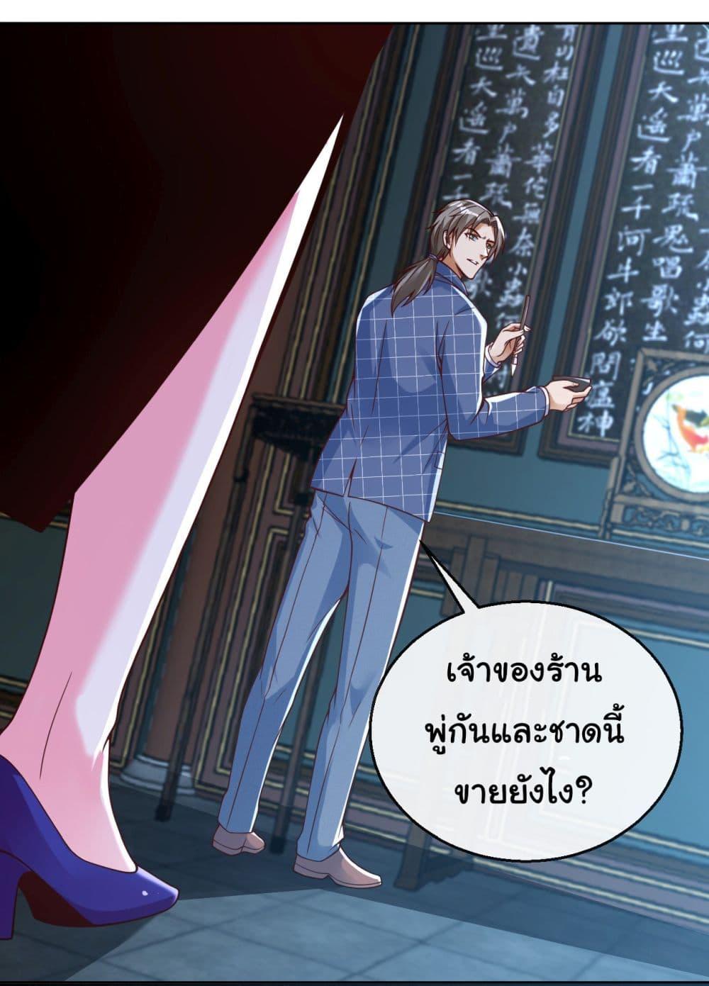 Manga-lc-com อ่านมังงะ อ่านการ์ตูน ออนไลน์ ฟรี Chu Chen, The Trash Son-in-Law ตอนที่ 1 2 3 4 5 6 7 8 9 10 11 12 13 14 ฟรี ไม่มีโฆษณา Manga-lc - อ่าน มังงะ อ่าน การ์ตูน ออนไลน์ อ่านมังงะ ฟรี