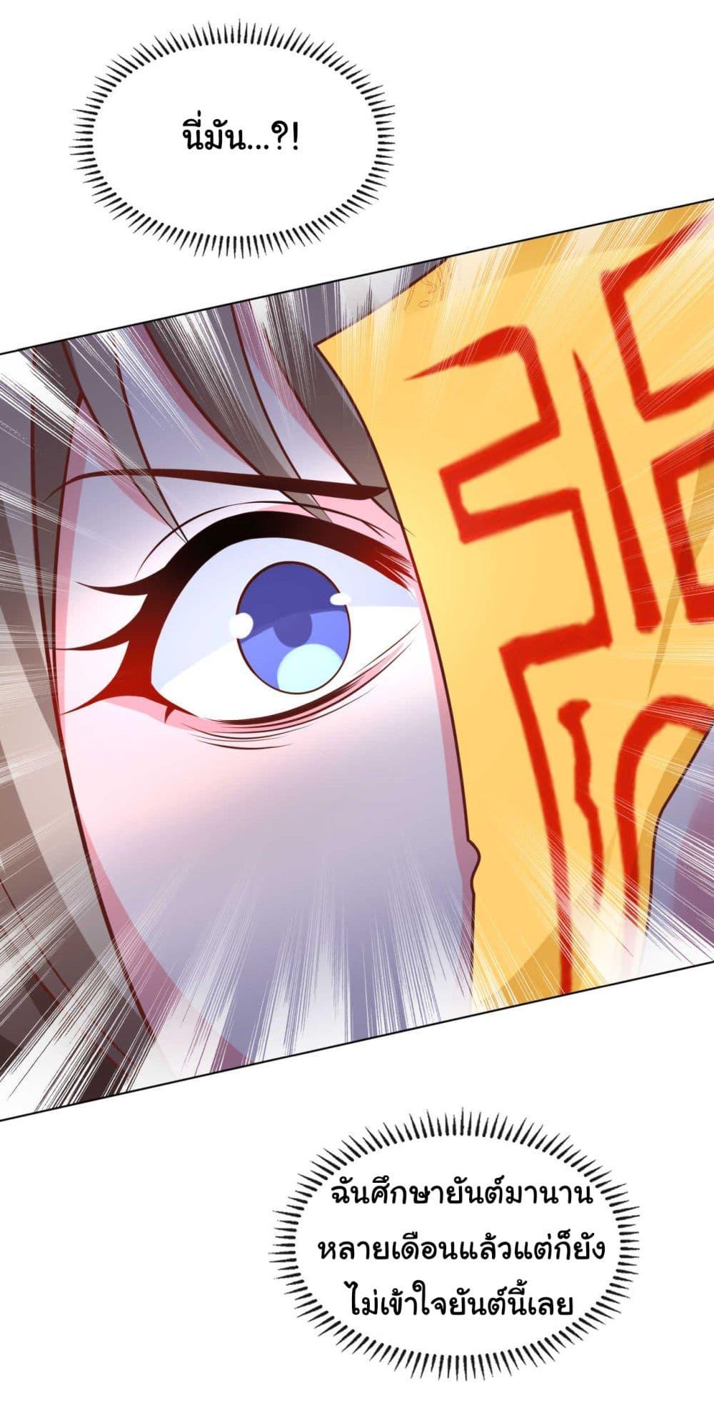Manga-lc-com อ่านมังงะ อ่านการ์ตูน ออนไลน์ ฟรี Chu Chen, The Trash Son-in-Law ตอนที่ 1 2 3 4 5 6 7 8 9 10 11 12 13 14 ฟรี ไม่มีโฆษณา Manga-lc - อ่าน มังงะ อ่าน การ์ตูน ออนไลน์ อ่านมังงะ ฟรี