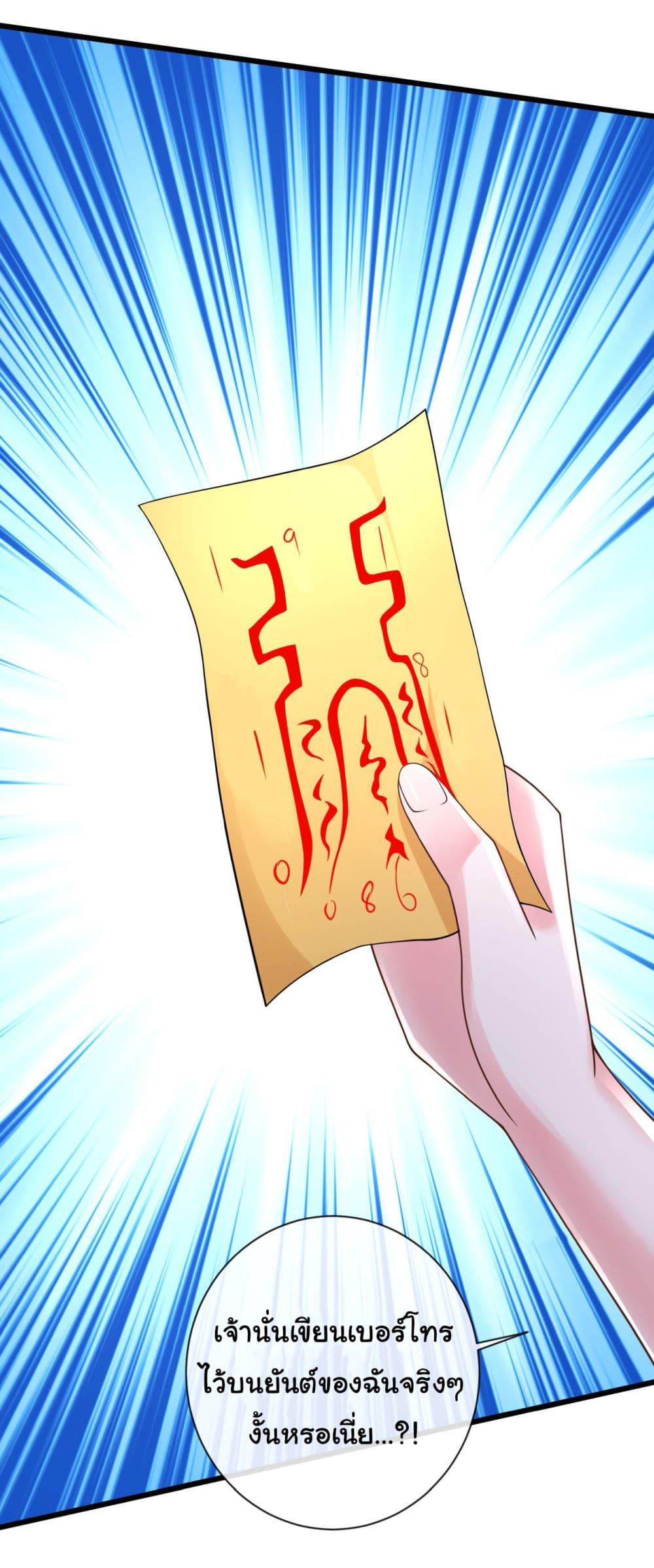 Manga-lc-com อ่านมังงะ อ่านการ์ตูน ออนไลน์ ฟรี Chu Chen, The Trash Son-in-Law ตอนที่ 1 2 3 4 5 6 7 8 9 10 11 12 13 14 ฟรี ไม่มีโฆษณา Manga-lc - อ่าน มังงะ อ่าน การ์ตูน ออนไลน์ อ่านมังงะ ฟรี