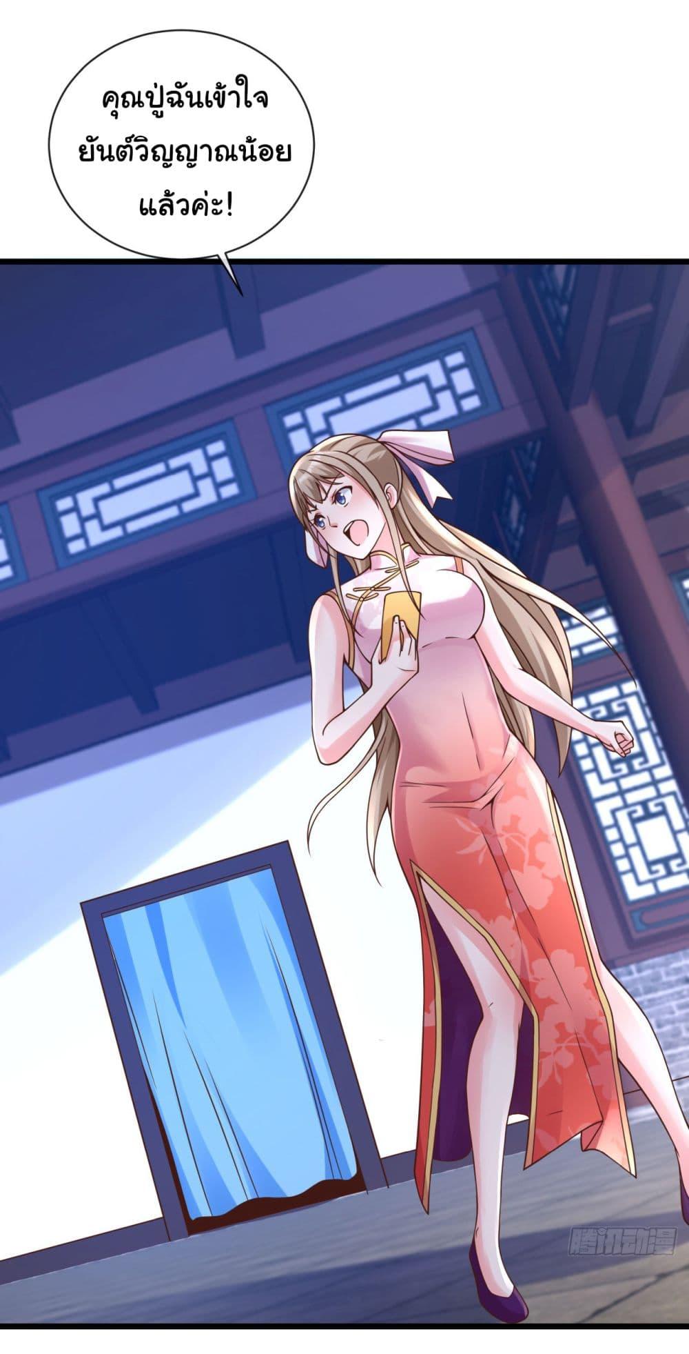 Manga-lc-com อ่านมังงะ อ่านการ์ตูน ออนไลน์ ฟรี Chu Chen, The Trash Son-in-Law ตอนที่ 1 2 3 4 5 6 7 8 9 10 11 12 13 14 ฟรี ไม่มีโฆษณา Manga-lc - อ่าน มังงะ อ่าน การ์ตูน ออนไลน์ อ่านมังงะ ฟรี