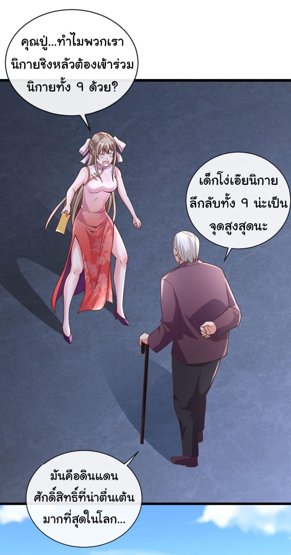 Manga-lc-com อ่านมังงะ อ่านการ์ตูน ออนไลน์ ฟรี Chu Chen, The Trash Son-in-Law ตอนที่ 1 2 3 4 5 6 7 8 9 10 11 12 13 14 ฟรี ไม่มีโฆษณา Manga-lc - อ่าน มังงะ อ่าน การ์ตูน ออนไลน์ อ่านมังงะ ฟรี
