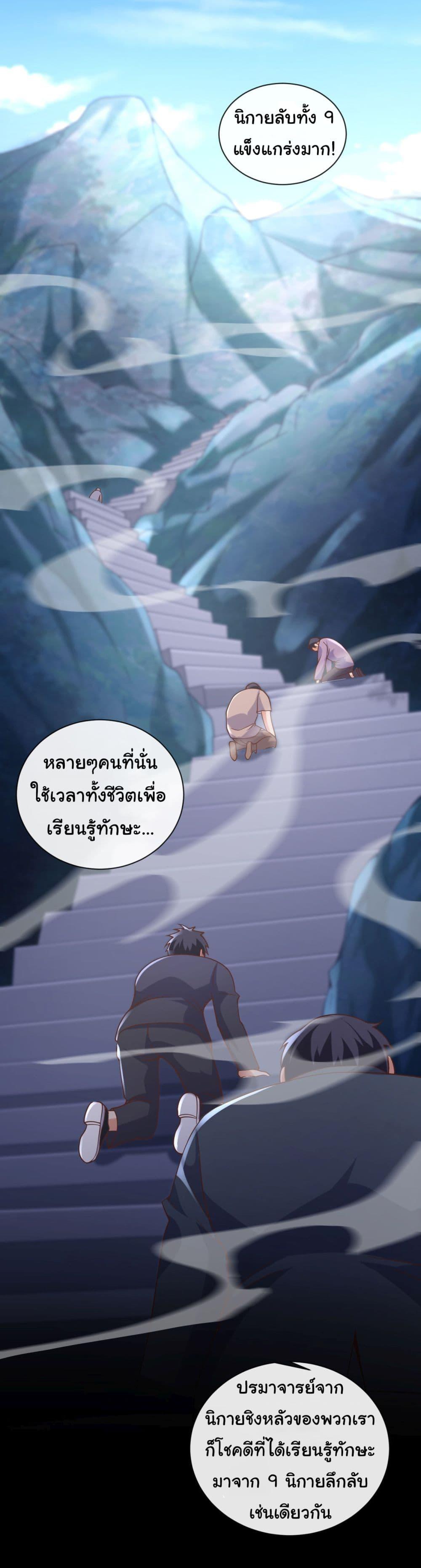 Manga-lc-com อ่านมังงะ อ่านการ์ตูน ออนไลน์ ฟรี Chu Chen, The Trash Son-in-Law ตอนที่ 1 2 3 4 5 6 7 8 9 10 11 12 13 14 ฟรี ไม่มีโฆษณา Manga-lc - อ่าน มังงะ อ่าน การ์ตูน ออนไลน์ อ่านมังงะ ฟรี