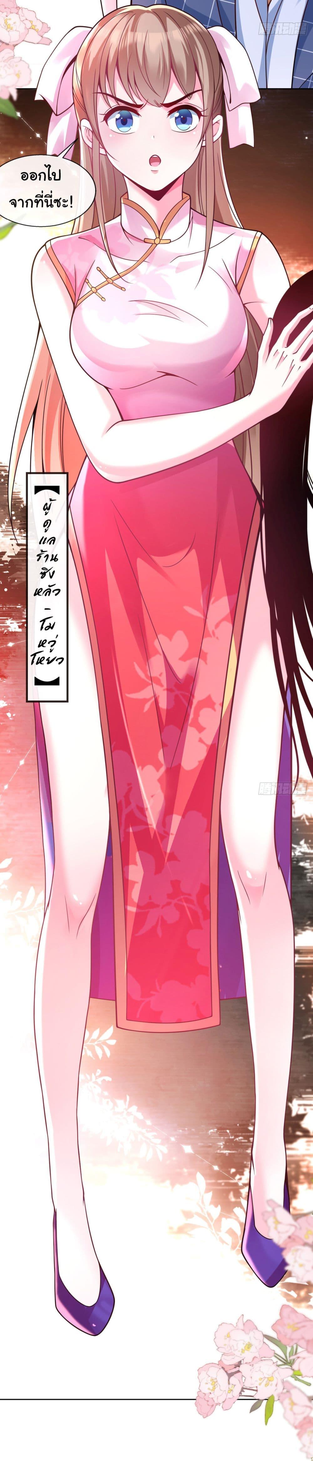 Manga-lc-com อ่านมังงะ อ่านการ์ตูน ออนไลน์ ฟรี Chu Chen, The Trash Son-in-Law ตอนที่ 1 2 3 4 5 6 7 8 9 10 11 12 13 14 ฟรี ไม่มีโฆษณา Manga-lc - อ่าน มังงะ อ่าน การ์ตูน ออนไลน์ อ่านมังงะ ฟรี
