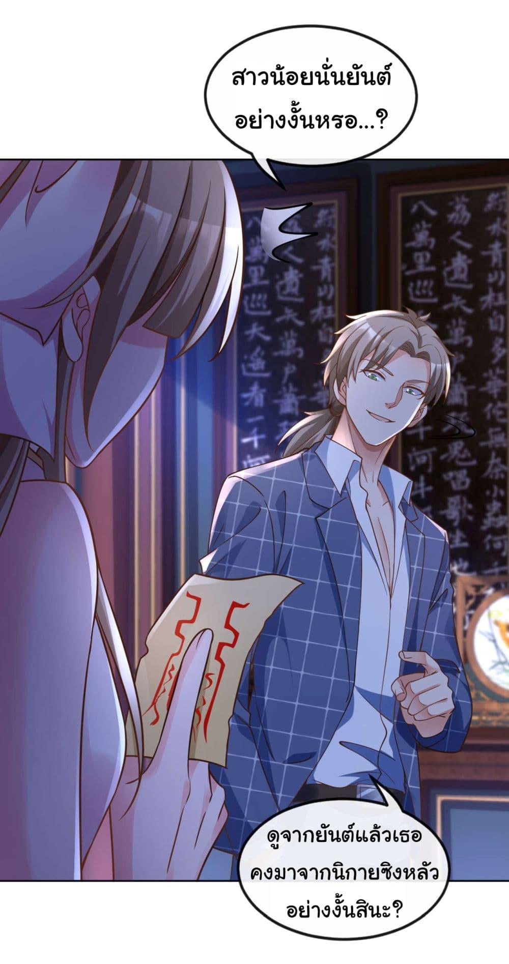 Manga-lc-com อ่านมังงะ อ่านการ์ตูน ออนไลน์ ฟรี Chu Chen, The Trash Son-in-Law ตอนที่ 1 2 3 4 5 6 7 8 9 10 11 12 13 14 ฟรี ไม่มีโฆษณา Manga-lc - อ่าน มังงะ อ่าน การ์ตูน ออนไลน์ อ่านมังงะ ฟรี