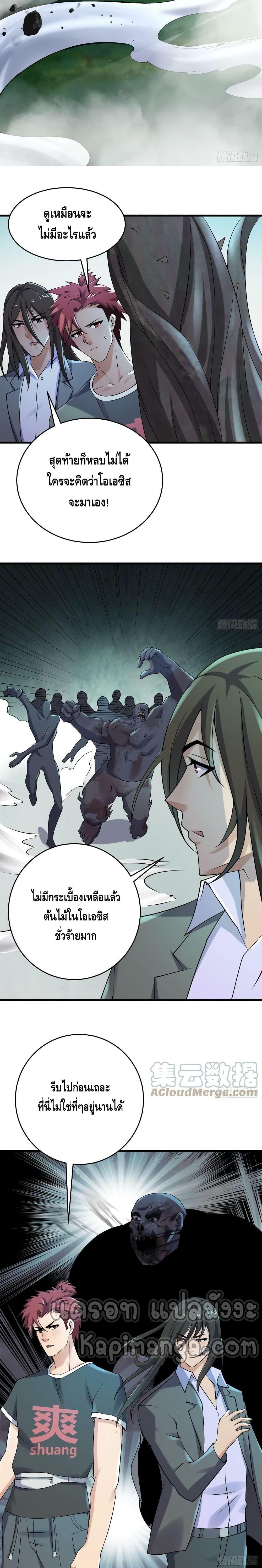 Manga-lc-com อ่านมังงะ อ่านการ์ตูน ออนไลน์ ฟรี A Golden Palace in the Last Days ตอนที่ 1 2 3 4 5 6 7 8 9 10 11 12 13 14 ฟรี ไม่มีโฆษณา Manga-lc - อ่าน มังงะ อ่าน การ์ตูน ออนไลน์ อ่านมังงะ ฟรี