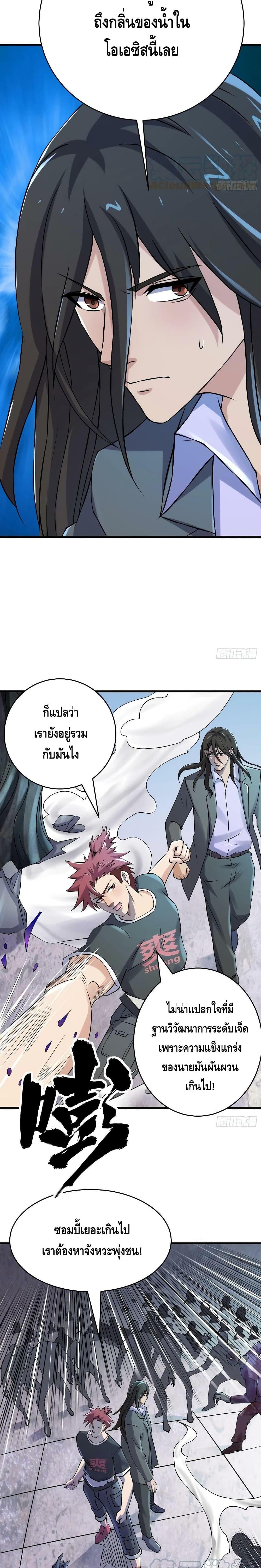 Manga-lc-com อ่านมังงะ อ่านการ์ตูน ออนไลน์ ฟรี A Golden Palace in the Last Days ตอนที่ 1 2 3 4 5 6 7 8 9 10 11 12 13 14 ฟรี ไม่มีโฆษณา Manga-lc - อ่าน มังงะ อ่าน การ์ตูน ออนไลน์ อ่านมังงะ ฟรี