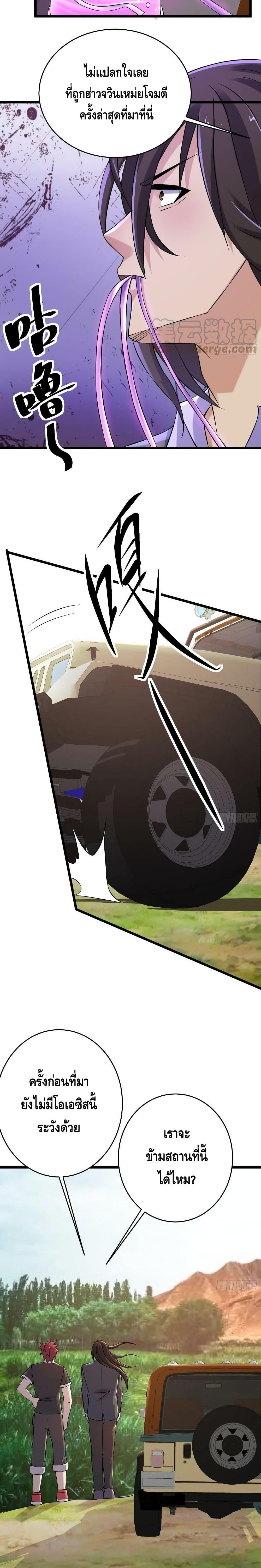 Manga-lc-com อ่านมังงะ อ่านการ์ตูน ออนไลน์ ฟรี A Golden Palace in the Last Days ตอนที่ 1 2 3 4 5 6 7 8 9 10 11 12 13 14 ฟรี ไม่มีโฆษณา Manga-lc - อ่าน มังงะ อ่าน การ์ตูน ออนไลน์ อ่านมังงะ ฟรี