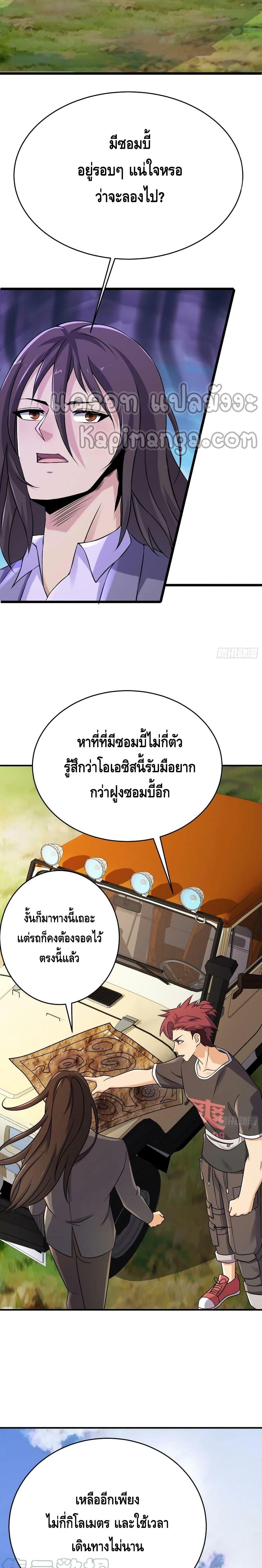 Manga-lc-com อ่านมังงะ อ่านการ์ตูน ออนไลน์ ฟรี A Golden Palace in the Last Days ตอนที่ 1 2 3 4 5 6 7 8 9 10 11 12 13 14 ฟรี ไม่มีโฆษณา Manga-lc - อ่าน มังงะ อ่าน การ์ตูน ออนไลน์ อ่านมังงะ ฟรี