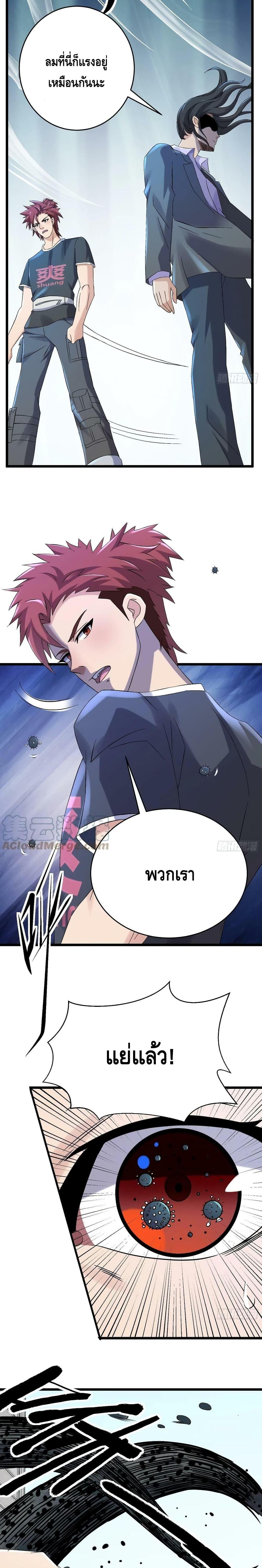 Manga-lc-com อ่านมังงะ อ่านการ์ตูน ออนไลน์ ฟรี A Golden Palace in the Last Days ตอนที่ 1 2 3 4 5 6 7 8 9 10 11 12 13 14 ฟรี ไม่มีโฆษณา Manga-lc - อ่าน มังงะ อ่าน การ์ตูน ออนไลน์ อ่านมังงะ ฟรี