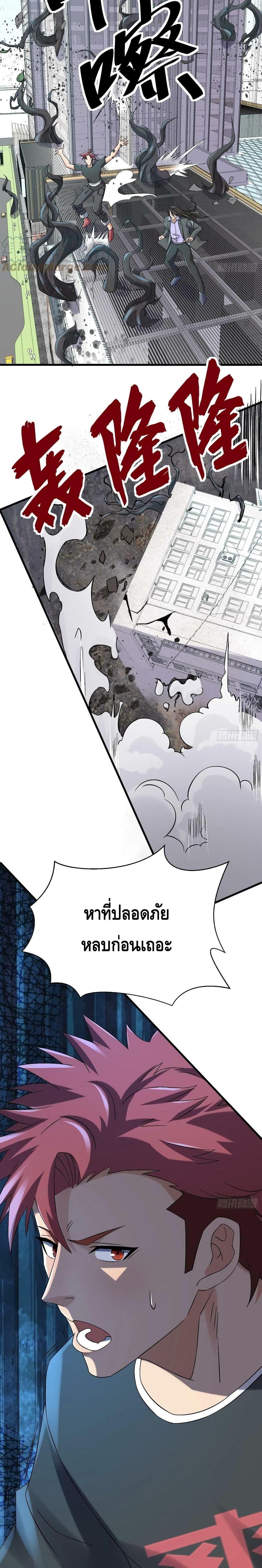 Manga-lc-com อ่านมังงะ อ่านการ์ตูน ออนไลน์ ฟรี A Golden Palace in the Last Days ตอนที่ 1 2 3 4 5 6 7 8 9 10 11 12 13 14 ฟรี ไม่มีโฆษณา Manga-lc - อ่าน มังงะ อ่าน การ์ตูน ออนไลน์ อ่านมังงะ ฟรี