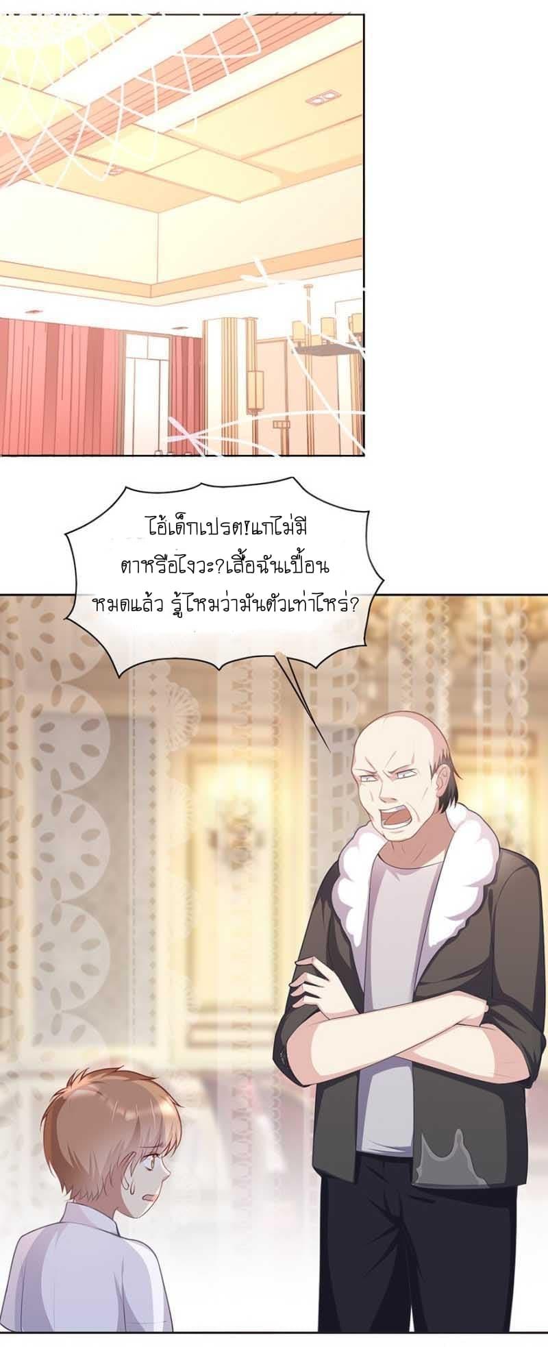 Manga-lc-com อ่านมังงะ อ่านการ์ตูน ออนไลน์ ฟรี Me! Super Rich! ตอนที่ 1 2 3 4 5 6 7 8 9 10 11 12 13 14 ฟรี ไม่มีโฆษณา Manga-lc - อ่าน มังงะ อ่าน การ์ตูน ออนไลน์ อ่านมังงะ ฟรี