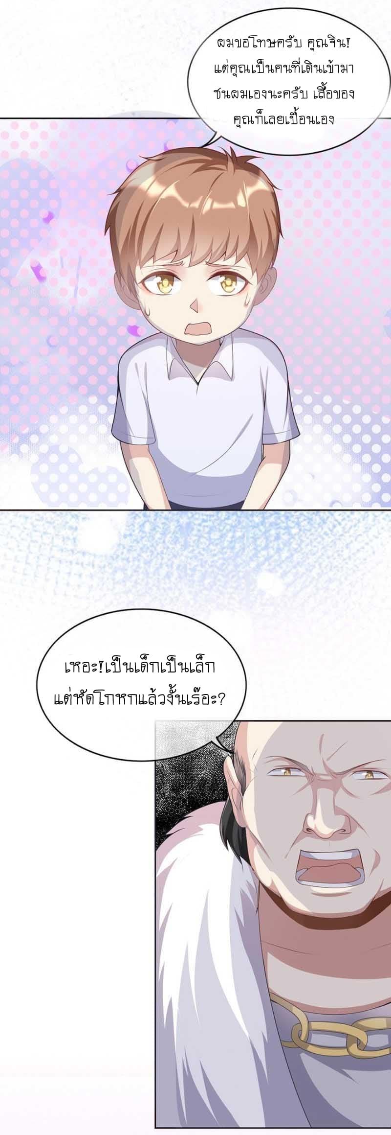 Manga-lc-com อ่านมังงะ อ่านการ์ตูน ออนไลน์ ฟรี Me! Super Rich! ตอนที่ 1 2 3 4 5 6 7 8 9 10 11 12 13 14 ฟรี ไม่มีโฆษณา Manga-lc - อ่าน มังงะ อ่าน การ์ตูน ออนไลน์ อ่านมังงะ ฟรี