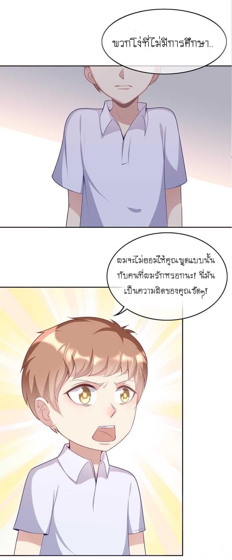 Manga-lc-com อ่านมังงะ อ่านการ์ตูน ออนไลน์ ฟรี Me! Super Rich! ตอนที่ 1 2 3 4 5 6 7 8 9 10 11 12 13 14 ฟรี ไม่มีโฆษณา Manga-lc - อ่าน มังงะ อ่าน การ์ตูน ออนไลน์ อ่านมังงะ ฟรี