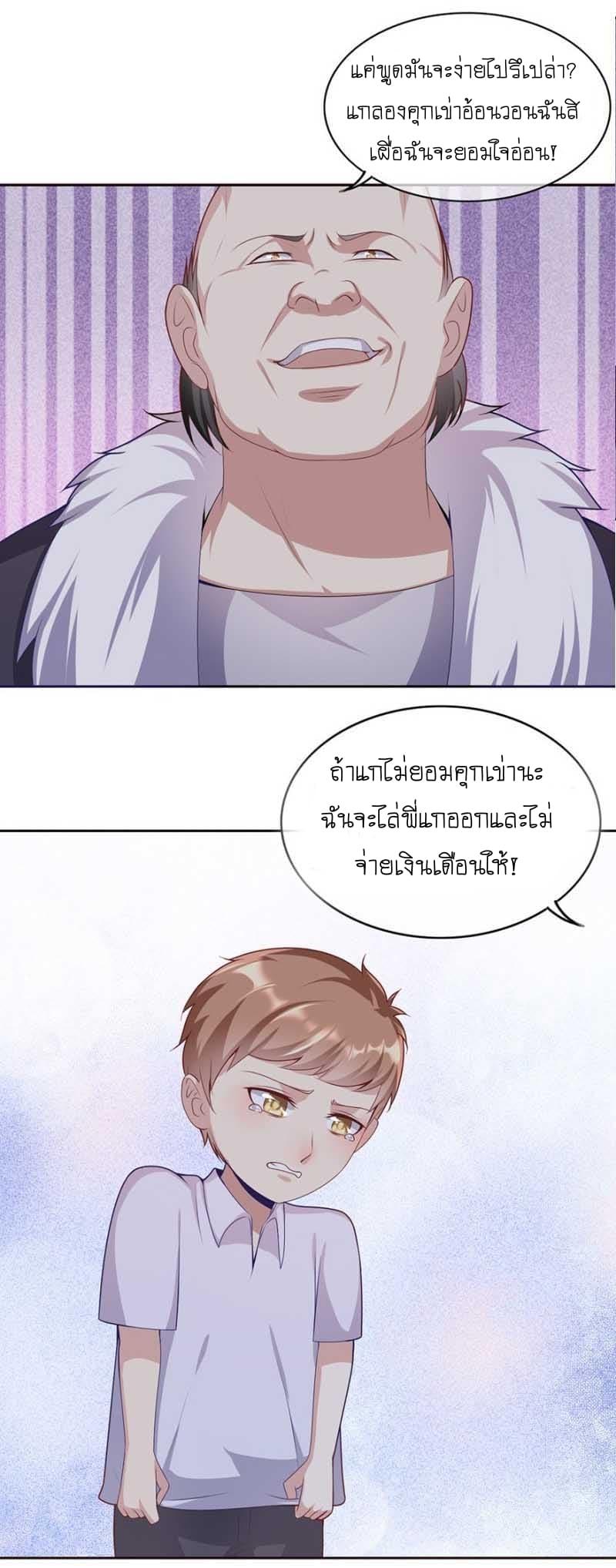 Manga-lc-com อ่านมังงะ อ่านการ์ตูน ออนไลน์ ฟรี Me! Super Rich! ตอนที่ 1 2 3 4 5 6 7 8 9 10 11 12 13 14 ฟรี ไม่มีโฆษณา Manga-lc - อ่าน มังงะ อ่าน การ์ตูน ออนไลน์ อ่านมังงะ ฟรี