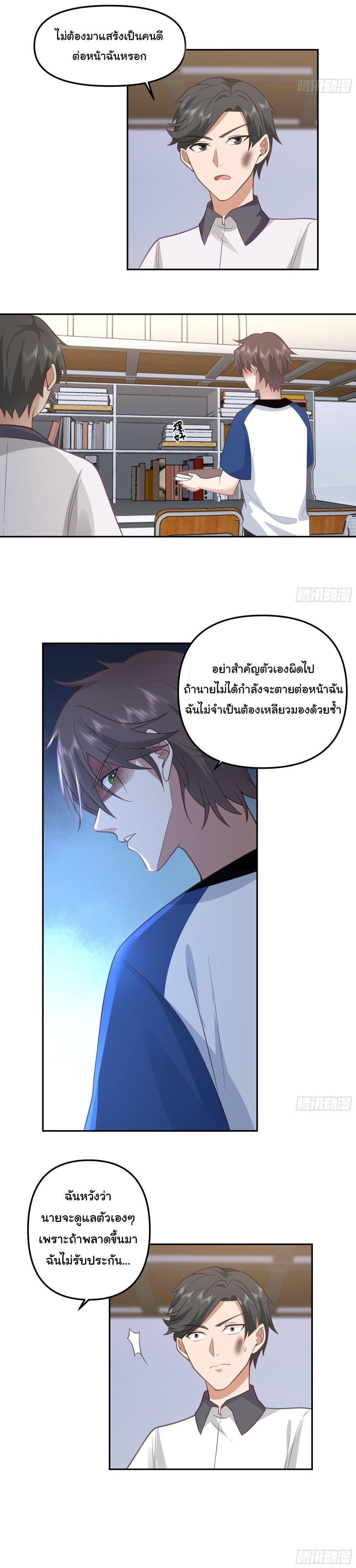 Manga-lc-com อ่านมังงะ อ่านการ์ตูน ออนไลน์ ฟรี I Really Don’t Want to be Reborn ตอนที่ 1 2 3 4 5 6 7 8 9 10 11 12 13 14 ฟรี ไม่มีโฆษณา Manga-lc - อ่าน มังงะ อ่าน การ์ตูน ออนไลน์ อ่านมังงะ ฟรี
