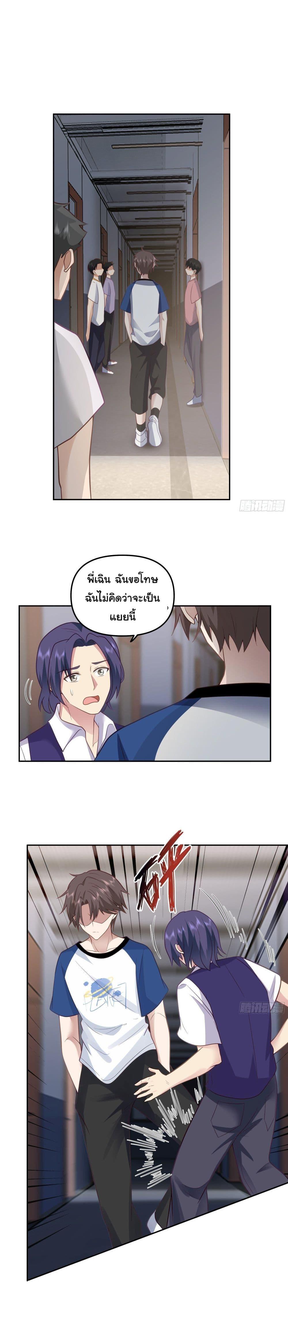 Manga-lc-com อ่านมังงะ อ่านการ์ตูน ออนไลน์ ฟรี I Really Don’t Want to be Reborn ตอนที่ 1 2 3 4 5 6 7 8 9 10 11 12 13 14 ฟรี ไม่มีโฆษณา Manga-lc - อ่าน มังงะ อ่าน การ์ตูน ออนไลน์ อ่านมังงะ ฟรี