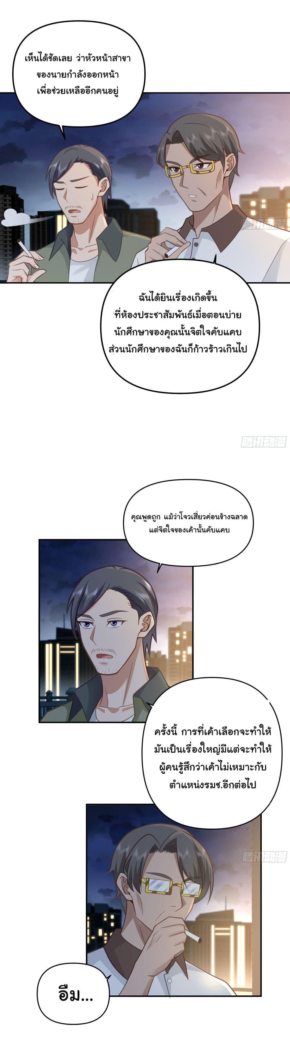 Manga-lc-com อ่านมังงะ อ่านการ์ตูน ออนไลน์ ฟรี I Really Don’t Want to be Reborn ตอนที่ 1 2 3 4 5 6 7 8 9 10 11 12 13 14 ฟรี ไม่มีโฆษณา Manga-lc - อ่าน มังงะ อ่าน การ์ตูน ออนไลน์ อ่านมังงะ ฟรี