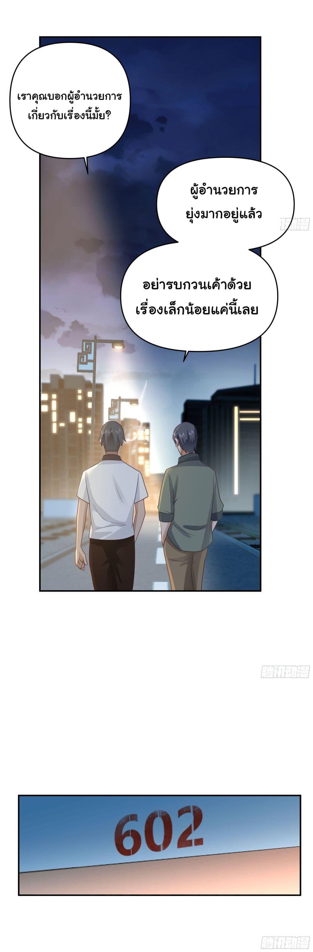 Manga-lc-com อ่านมังงะ อ่านการ์ตูน ออนไลน์ ฟรี I Really Don’t Want to be Reborn ตอนที่ 1 2 3 4 5 6 7 8 9 10 11 12 13 14 ฟรี ไม่มีโฆษณา Manga-lc - อ่าน มังงะ อ่าน การ์ตูน ออนไลน์ อ่านมังงะ ฟรี