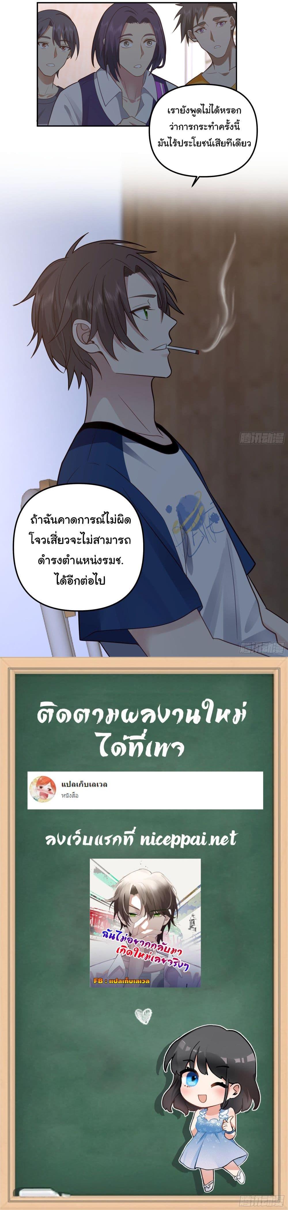 Manga-lc-com อ่านมังงะ อ่านการ์ตูน ออนไลน์ ฟรี I Really Don’t Want to be Reborn ตอนที่ 1 2 3 4 5 6 7 8 9 10 11 12 13 14 ฟรี ไม่มีโฆษณา Manga-lc - อ่าน มังงะ อ่าน การ์ตูน ออนไลน์ อ่านมังงะ ฟรี