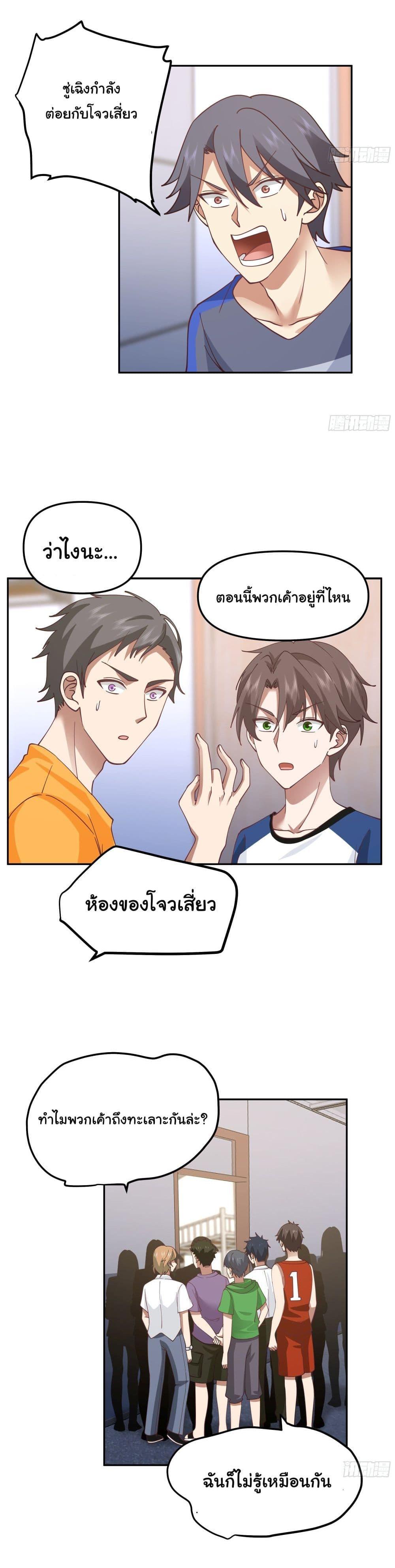 Manga-lc-com อ่านมังงะ อ่านการ์ตูน ออนไลน์ ฟรี I Really Don’t Want to be Reborn ตอนที่ 1 2 3 4 5 6 7 8 9 10 11 12 13 14 ฟรี ไม่มีโฆษณา Manga-lc - อ่าน มังงะ อ่าน การ์ตูน ออนไลน์ อ่านมังงะ ฟรี