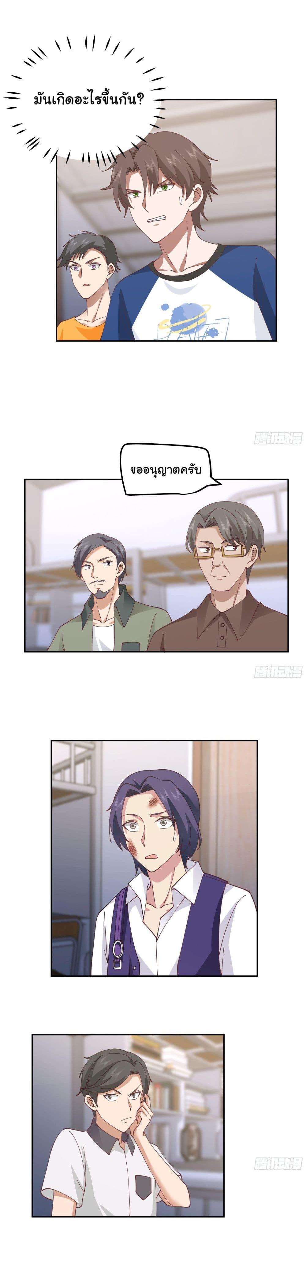 Manga-lc-com อ่านมังงะ อ่านการ์ตูน ออนไลน์ ฟรี I Really Don’t Want to be Reborn ตอนที่ 1 2 3 4 5 6 7 8 9 10 11 12 13 14 ฟรี ไม่มีโฆษณา Manga-lc - อ่าน มังงะ อ่าน การ์ตูน ออนไลน์ อ่านมังงะ ฟรี