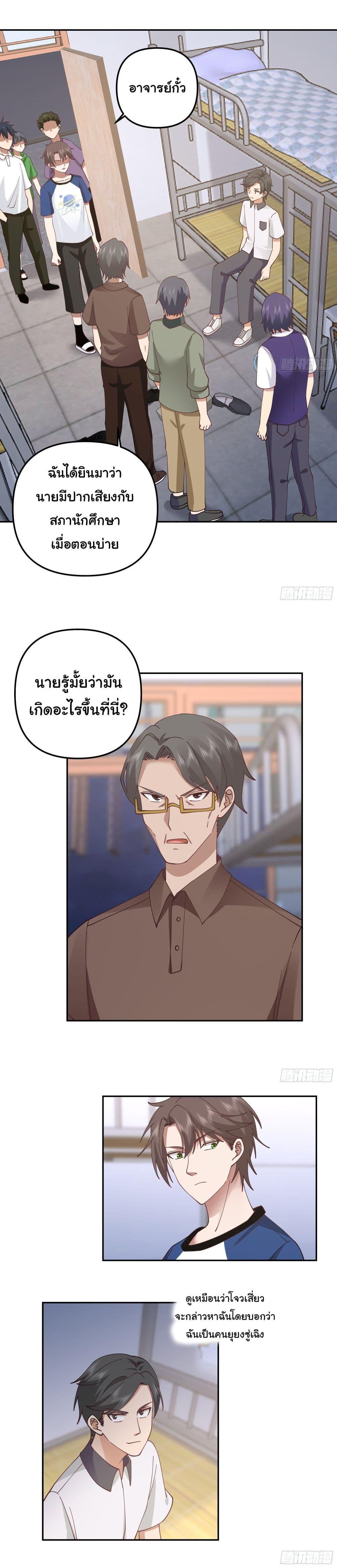 Manga-lc-com อ่านมังงะ อ่านการ์ตูน ออนไลน์ ฟรี I Really Don’t Want to be Reborn ตอนที่ 1 2 3 4 5 6 7 8 9 10 11 12 13 14 ฟรี ไม่มีโฆษณา Manga-lc - อ่าน มังงะ อ่าน การ์ตูน ออนไลน์ อ่านมังงะ ฟรี
