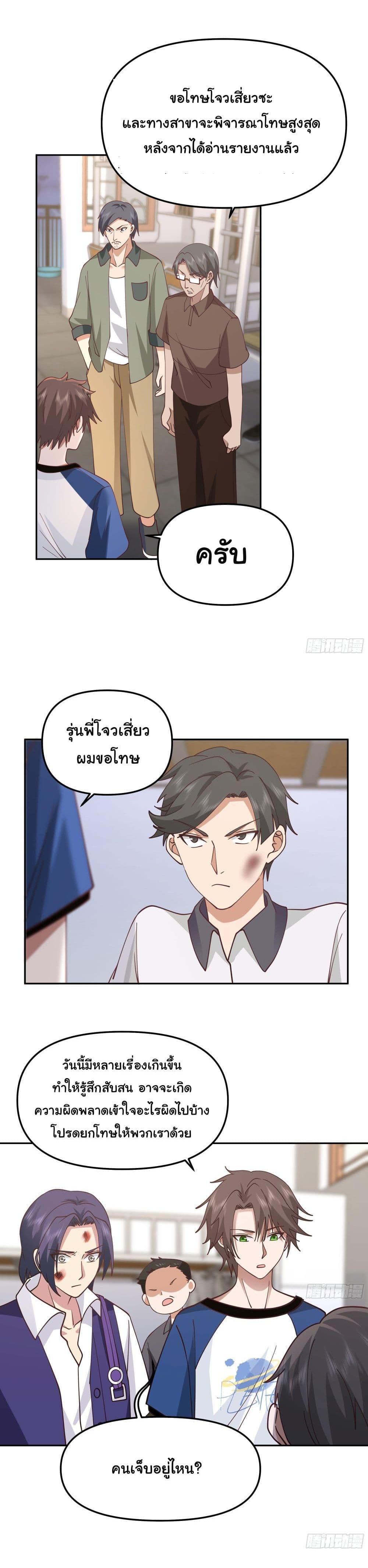 Manga-lc-com อ่านมังงะ อ่านการ์ตูน ออนไลน์ ฟรี I Really Don’t Want to be Reborn ตอนที่ 1 2 3 4 5 6 7 8 9 10 11 12 13 14 ฟรี ไม่มีโฆษณา Manga-lc - อ่าน มังงะ อ่าน การ์ตูน ออนไลน์ อ่านมังงะ ฟรี