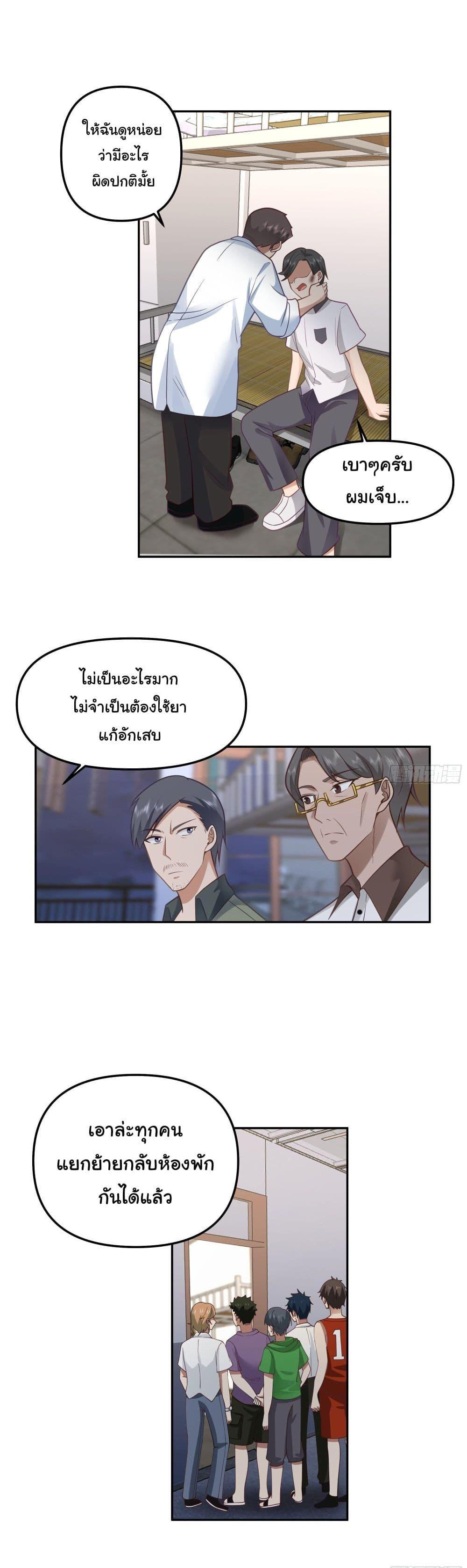 Manga-lc-com อ่านมังงะ อ่านการ์ตูน ออนไลน์ ฟรี I Really Don’t Want to be Reborn ตอนที่ 1 2 3 4 5 6 7 8 9 10 11 12 13 14 ฟรี ไม่มีโฆษณา Manga-lc - อ่าน มังงะ อ่าน การ์ตูน ออนไลน์ อ่านมังงะ ฟรี
