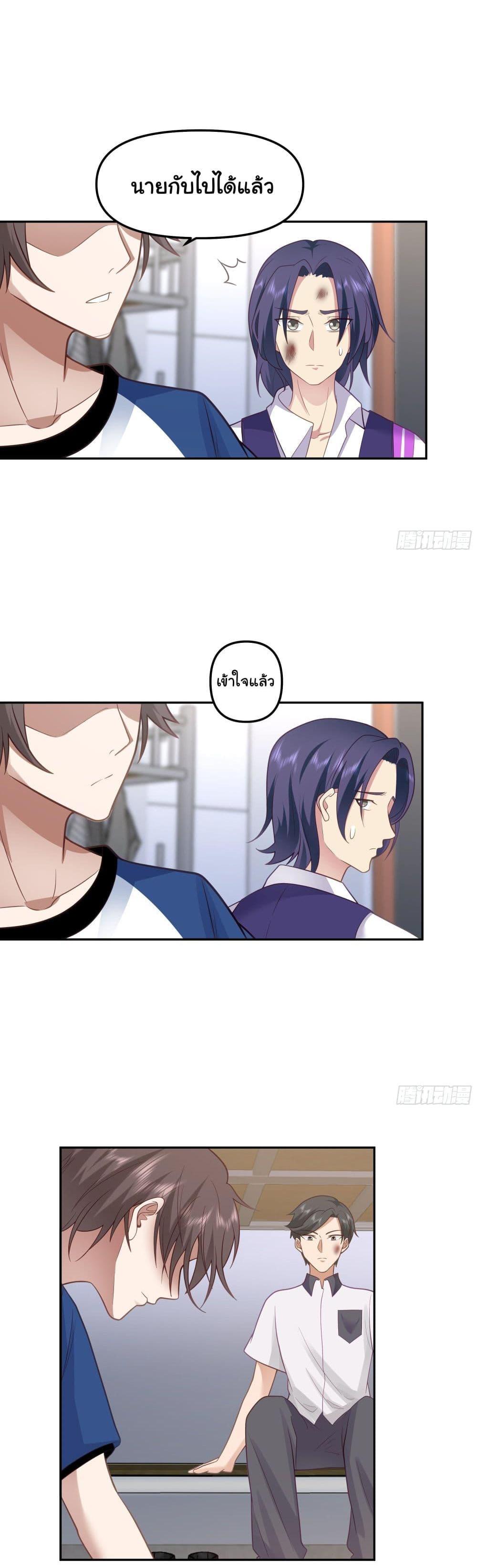 Manga-lc-com อ่านมังงะ อ่านการ์ตูน ออนไลน์ ฟรี I Really Don’t Want to be Reborn ตอนที่ 1 2 3 4 5 6 7 8 9 10 11 12 13 14 ฟรี ไม่มีโฆษณา Manga-lc - อ่าน มังงะ อ่าน การ์ตูน ออนไลน์ อ่านมังงะ ฟรี