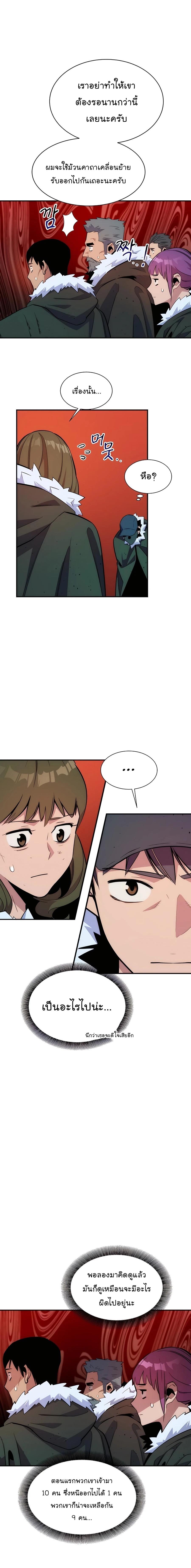 Manga-lc-com อ่านมังงะ อ่านการ์ตูน ออนไลน์ ฟรี Auto Hunting With My Clones ตอนที่ 1 2 3 4 5 6 7 8 9 10 11 12 13 14 ฟรี ไม่มีโฆษณา Manga-lc - อ่าน มังงะ อ่าน การ์ตูน ออนไลน์ อ่านมังงะ ฟรี