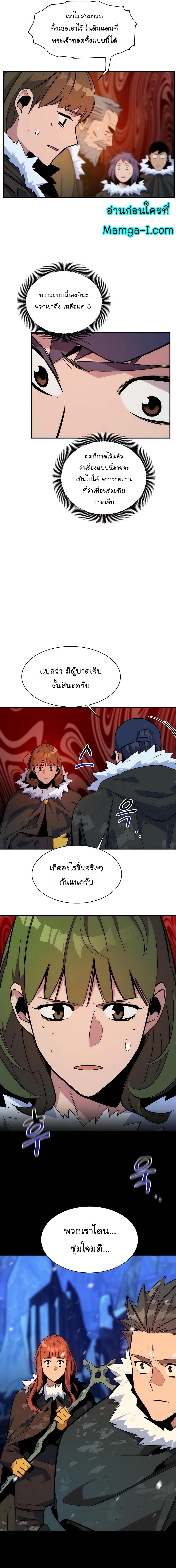 Manga-lc-com อ่านมังงะ อ่านการ์ตูน ออนไลน์ ฟรี Auto Hunting With My Clones ตอนที่ 1 2 3 4 5 6 7 8 9 10 11 12 13 14 ฟรี ไม่มีโฆษณา Manga-lc - อ่าน มังงะ อ่าน การ์ตูน ออนไลน์ อ่านมังงะ ฟรี