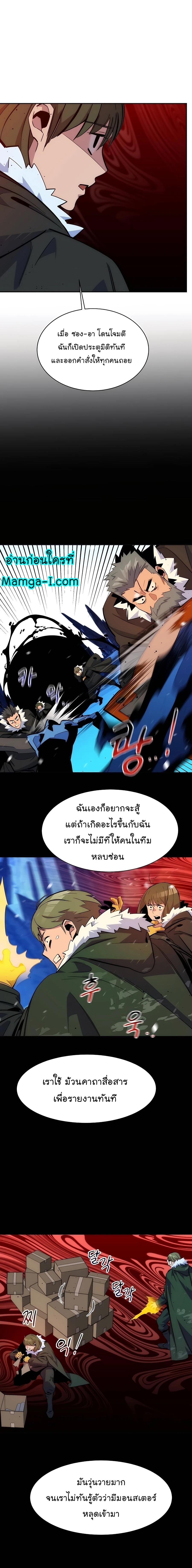Manga-lc-com อ่านมังงะ อ่านการ์ตูน ออนไลน์ ฟรี Auto Hunting With My Clones ตอนที่ 1 2 3 4 5 6 7 8 9 10 11 12 13 14 ฟรี ไม่มีโฆษณา Manga-lc - อ่าน มังงะ อ่าน การ์ตูน ออนไลน์ อ่านมังงะ ฟรี