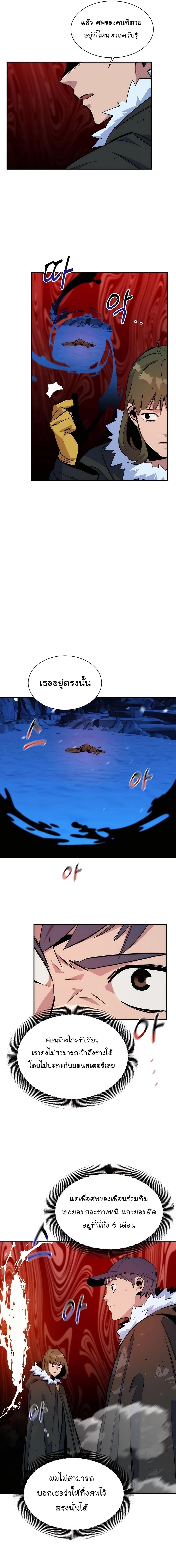 Manga-lc-com อ่านมังงะ อ่านการ์ตูน ออนไลน์ ฟรี Auto Hunting With My Clones ตอนที่ 1 2 3 4 5 6 7 8 9 10 11 12 13 14 ฟรี ไม่มีโฆษณา Manga-lc - อ่าน มังงะ อ่าน การ์ตูน ออนไลน์ อ่านมังงะ ฟรี