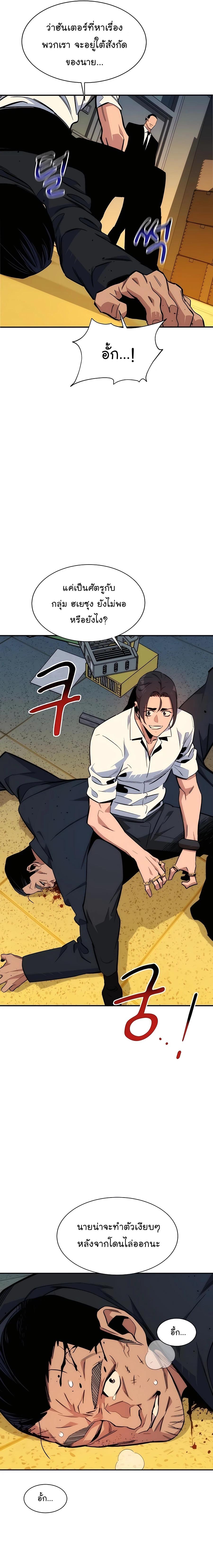Manga-lc-com อ่านมังงะ อ่านการ์ตูน ออนไลน์ ฟรี Auto Hunting With My Clones ตอนที่ 1 2 3 4 5 6 7 8 9 10 11 12 13 14 ฟรี ไม่มีโฆษณา Manga-lc - อ่าน มังงะ อ่าน การ์ตูน ออนไลน์ อ่านมังงะ ฟรี