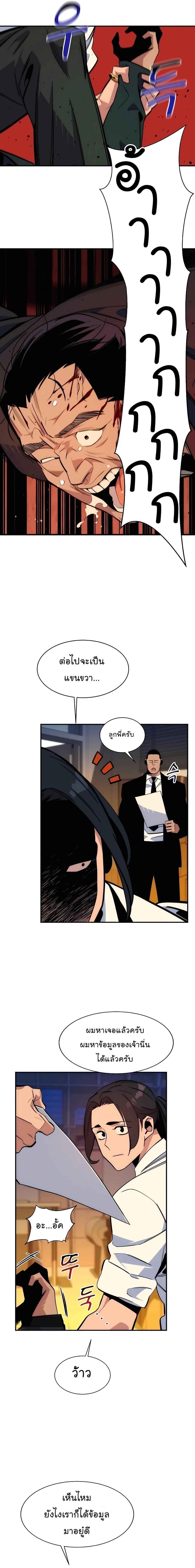 Manga-lc-com อ่านมังงะ อ่านการ์ตูน ออนไลน์ ฟรี Auto Hunting With My Clones ตอนที่ 1 2 3 4 5 6 7 8 9 10 11 12 13 14 ฟรี ไม่มีโฆษณา Manga-lc - อ่าน มังงะ อ่าน การ์ตูน ออนไลน์ อ่านมังงะ ฟรี