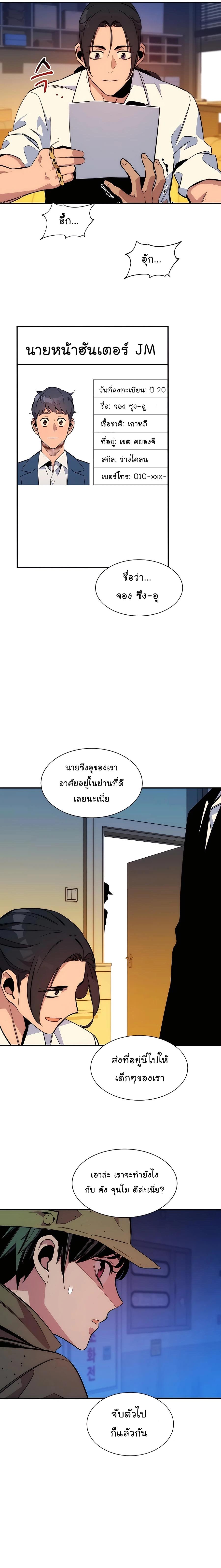 Manga-lc-com อ่านมังงะ อ่านการ์ตูน ออนไลน์ ฟรี Auto Hunting With My Clones ตอนที่ 1 2 3 4 5 6 7 8 9 10 11 12 13 14 ฟรี ไม่มีโฆษณา Manga-lc - อ่าน มังงะ อ่าน การ์ตูน ออนไลน์ อ่านมังงะ ฟรี
